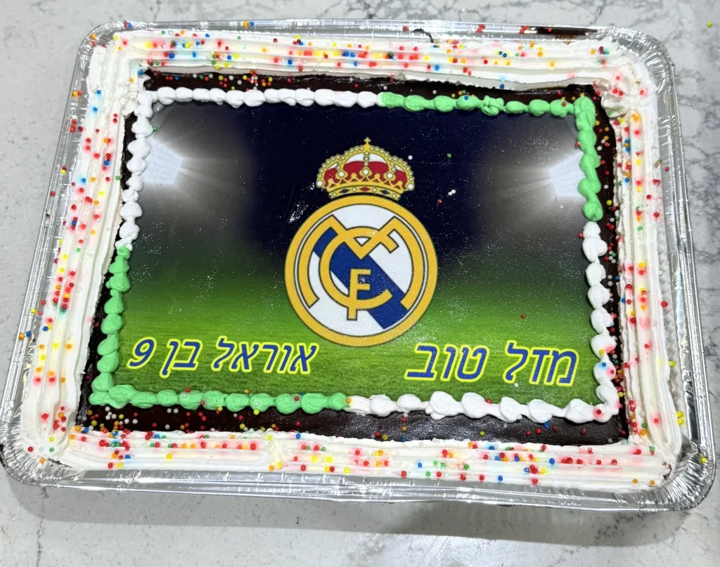 עוגות יום הולדת עם דף סוכר מעוב של מאפייה בפתח תקווה קציר חיטים