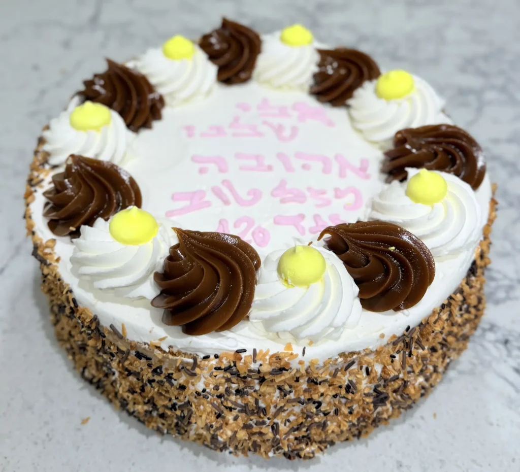 עוגות יום הולדת פתח תקווה של מאפיית קציר חיטים