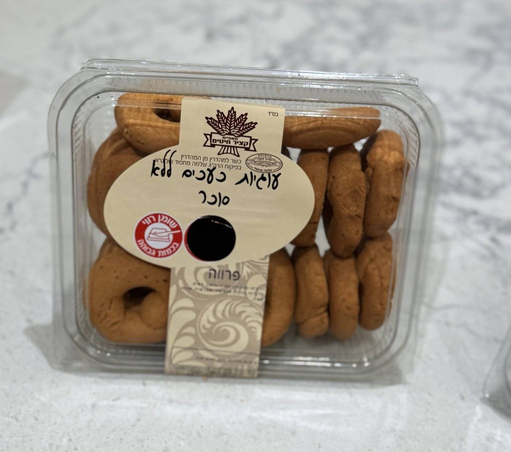עוגיות כעכים ללא סוכר של מאפיית קציר חיטים